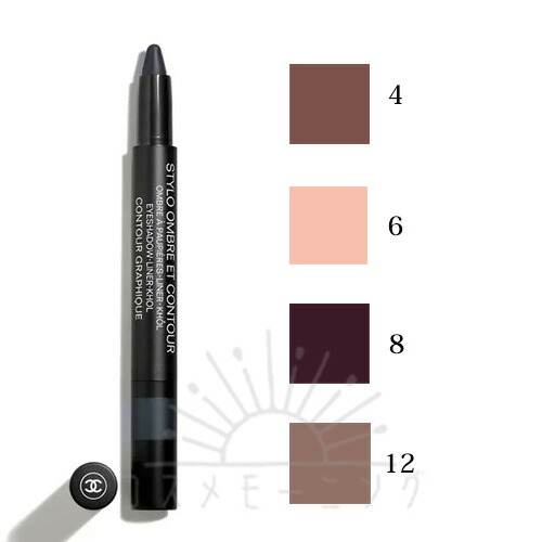 【バラ売り可】CHANEL アイシャドウ・アイライナー 楽天市場】シャネル スティロ オンブル エ コントゥール #12 コン