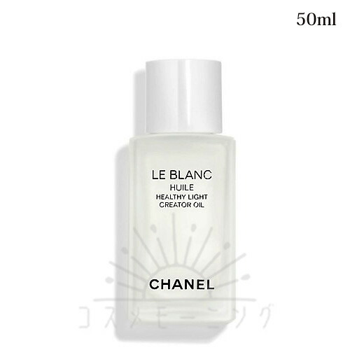 楽天市場】【国内正規品】CHANELユイルドゥヴィザージュ 50ml