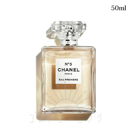 シャネル N°5 オー プルミエール (ヴァポリザター) 50ml -CHANEL- 【国内正規品】 20,520円