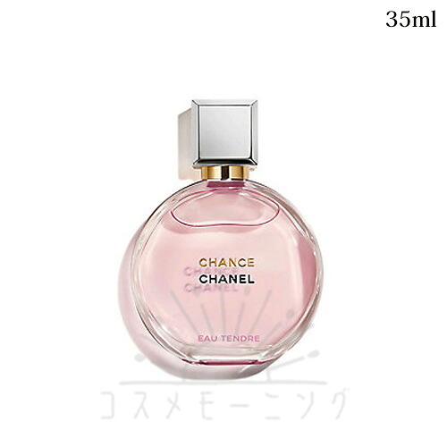 シャネル 潮どき オー タンドゥル オードゥ パルファム（ヴァポリザター）35ml -CHANEL- 【国内定め事品】