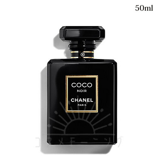 楽天市場】シャネル ココ オードパルファム リチャージブル EDP SP
