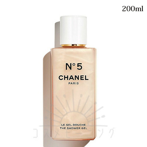 CHANEL N°5 シャワージェル 20個入り 楽天市場】 CHANEL シャネル N°5 ザ シャワー ジェル N 200mL
