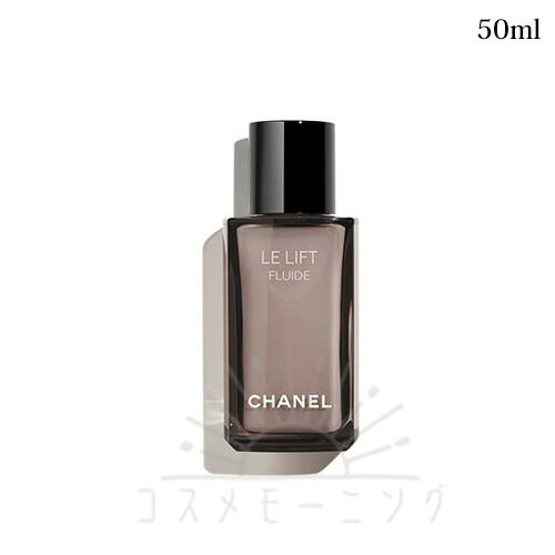 シャネル ル 昇降機 フリュイド 50ml -CHANEL- 【国内定め事品】
