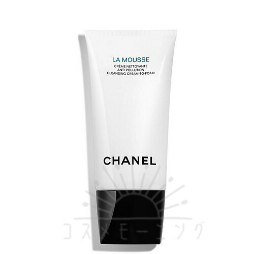 シャネル ムース ネトワイヤント 150ml -CHANEL- 【国内正規品】