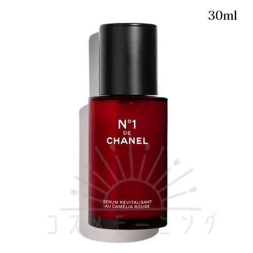 楽天市場】シャネル セラム N°1 ドゥ シャネル 50ml コスメ