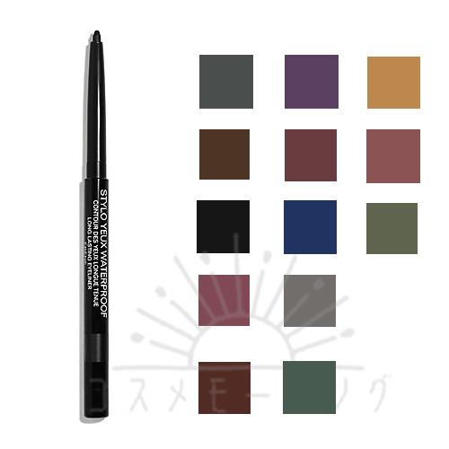 未使用　1本定価3960円13本セット　CHANEL アイライナー 多色セット 楽天市場】【エントリーPT5倍】CHANEL シャネル スティロ ユー