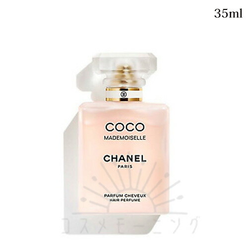 CHANEL COCO シャネル ココ マドモアゼル ロー プリヴェ 50ml Amazon | シャネル ココ マドモアゼル ロー プリヴェ 50ml（並行