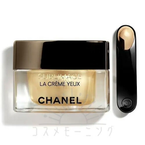 ※ケイさま専用　CHANEL サブリマージュ ル コレクトゥール ユー　20 シャネル サブリマージュ ル コレクトゥール ユーの口コミ・評判