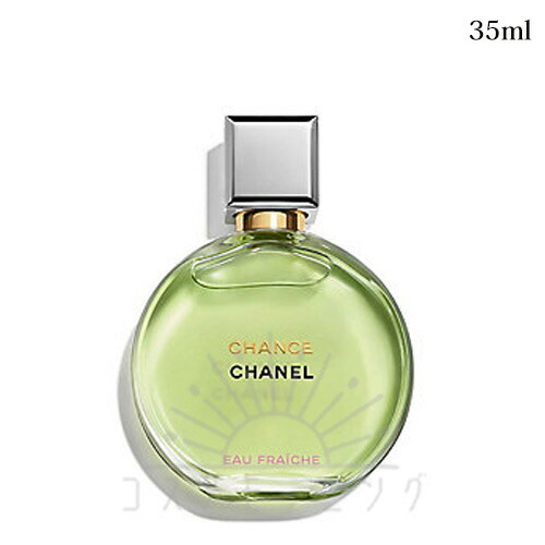 シャネル 汐合い オー 生新しい オードゥ パルファム 35mL -CHANEL- 【国内置き目品】