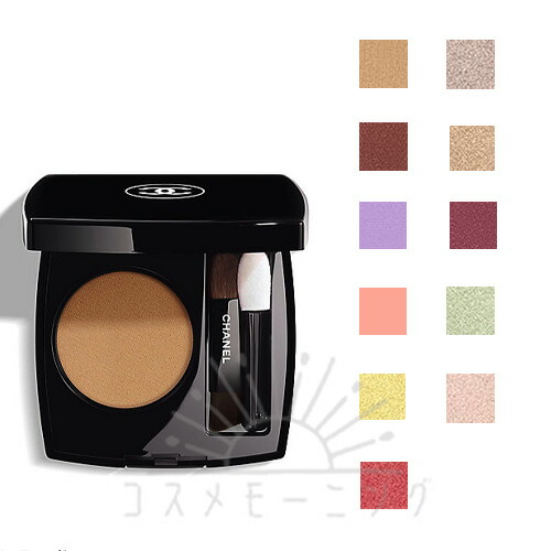 楽天市場】CHANEL シャネル オンブル エサンシエル アイシャドウ