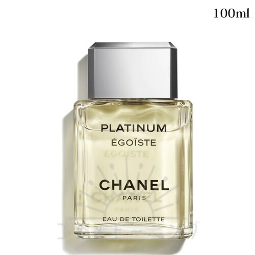 シャネル エゴイスト プラチナム オードゥ トワレット EDT 100ml -CHANEL- 【国内正規品】