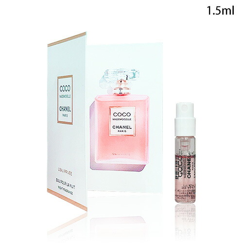 CHANEL COCO(MADEMOISELLE)オーデパルファム・新品未使用 楽天市場】CHANEL シャネル COCO MADEMOISELLE ココマドモアゼル