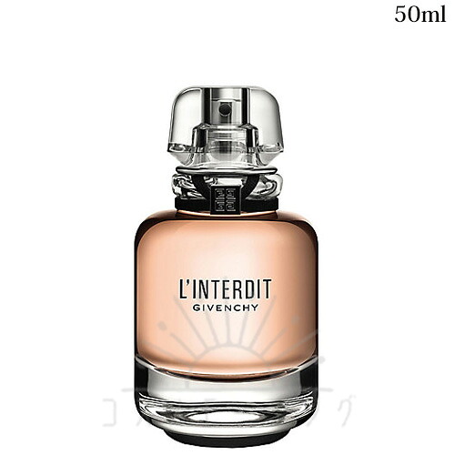 ジバンシィ ランテルディ オーデパルファム 50mL -GIVENCHY- 【国内置き目品】