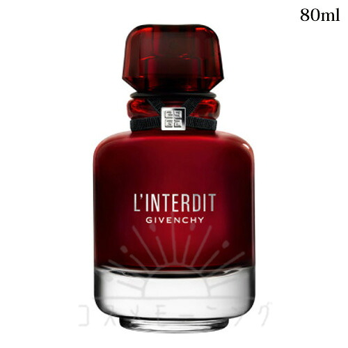 ジバンシィ ランテルディ オーデパルファム 頬べに 80mL -GIVENCHY- 【国内置き目品】