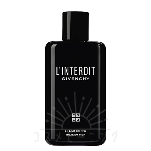ジバンシィ ランテルディ ボディミルク 200mL -GIVENCHY- 【国内正規品】
