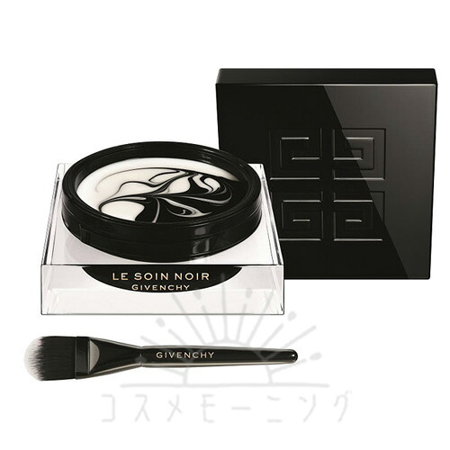 ジバンシィ ソワン ノワール ブラン 恍ける N 75mL -GIVENCHY- 【国内定まり品】