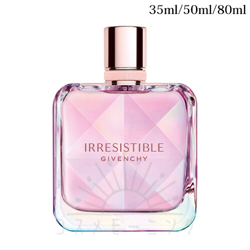 ジバンシイ イレジスティブル オーデパルファム ネクター 35mL / 50mL / 80mL -GIVENCHY- 【国内正規品】