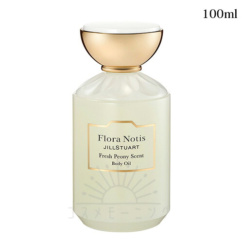 フローラノーティス ジルスチュアート フレッシュピオニー ボディオイル 100mL -Flora Notis- 【国内正規品】｜コスメモーニング