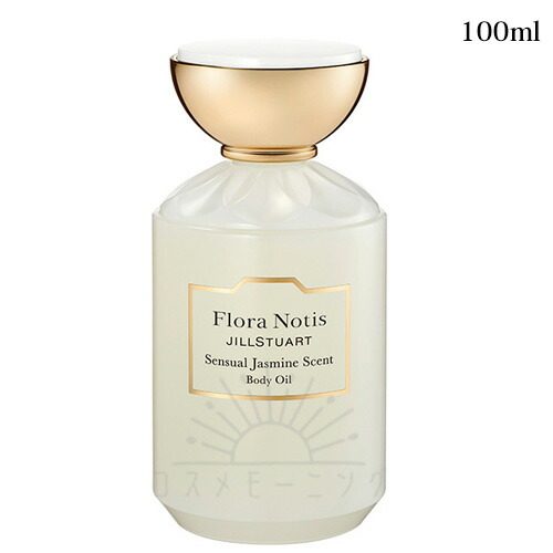 フローラノーティス 内鰓スチュアート センシュアルジャスミン 上半身油絵の具 100mL -Flora Notis- 【国内置き目品】 ボディオイル-美容・コスメ・香水