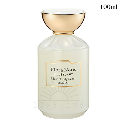 フローラノーティス 内鰓スチュアート ミューズオブリリー 上半身油絵の具 100mL -Flora Notis- 【国内置き目品】 美容・コスメ・香水-ボディオイル