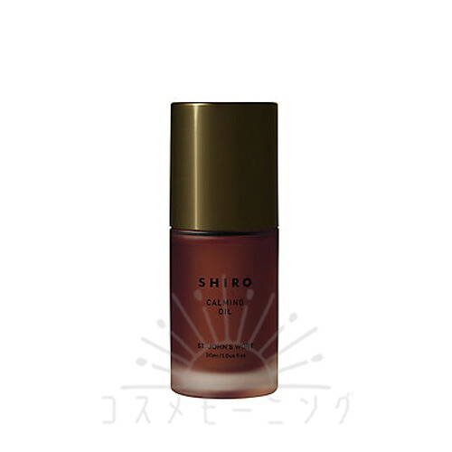 シロ オイルコレクション セントジョーンズワートオイル 30mL -SHIRO- 【国内正規品】
