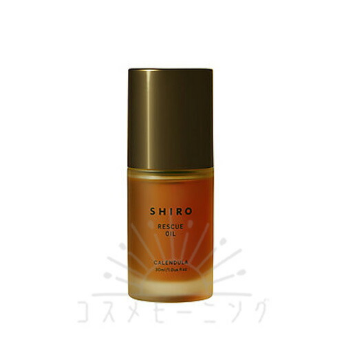 シロ オイルコレクション カレンデュラオイル 30mL -SHIRO- 【国内正規品】