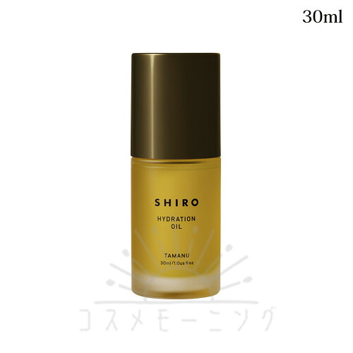 シロ オイルコレクション タマヌオイル SPF4 /PA+ 30mL -SHIRO- 【国内正規品】