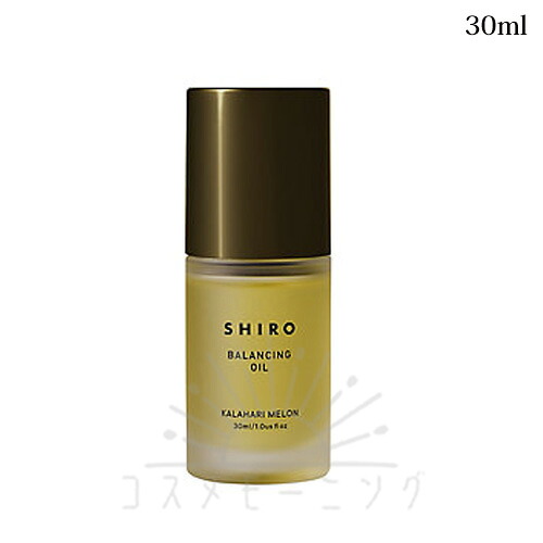 シロ オイルコレクション カラハリメロンオイル 30mL -SHIRO- 【国内正規品】