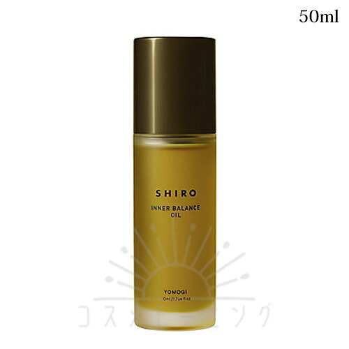 シロ オイルコレクション ヨモギオイル 50mL -SHIRO- 【国内正規品】