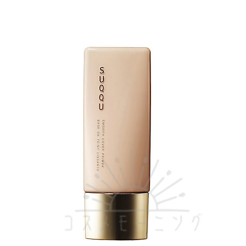 スック スムース カバー プライマー 30mL -SUQQU- 【国内正規品】｜コスメモーニング