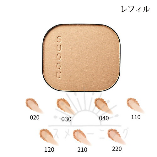 スック グロウ パウダー ファンデーション (レフィル) 選べる6色 -SUQQU- 【国内正規品】