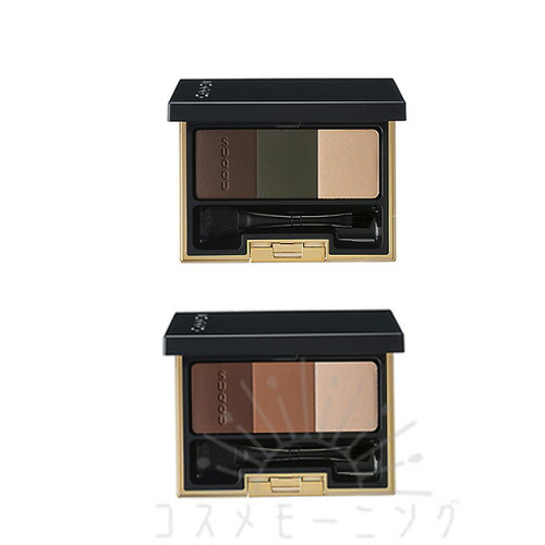 SUQQU スック 3D コントロール アイブロウ 03 サンド 楽天市場】SUQQU(スック) 3D コントロール アイブロウ 03 サンド