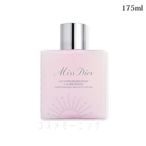 楽天市場】○ボディ ミスト N°1 ドゥ シャネル 140mL -CHANEL