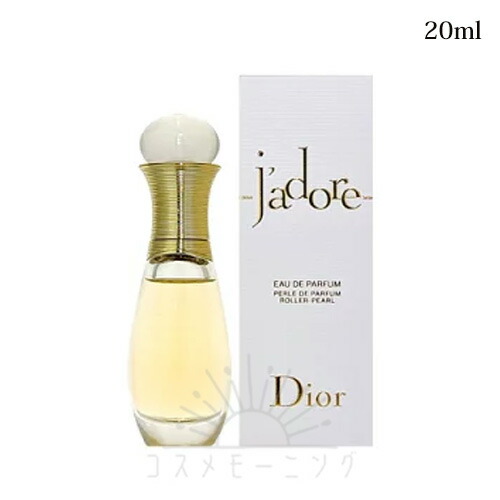楽天市場】【エントリーPt5倍】Dior ディオール ジャドール オードゥ