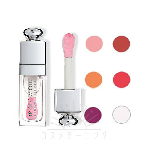 ●クリスチャン ディオール アディクト リップ グロウ オイル 選べる 全6色 -Dior- 【国内正規品】