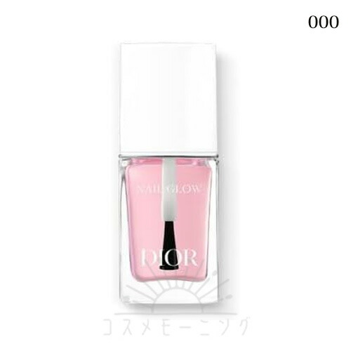 楽天市場】DIOR ディオール ベース ヴェルニ cd-nail_base