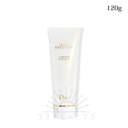 楽天市場】Dior(ディオール) プレステージ ル ゴマージュ 150mL