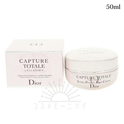Diorプレステージ ホワイト ラ クレーム ルミエール リフィル50ml ディオール / プレステージ ホワイト ラ クレーム ルミエール N