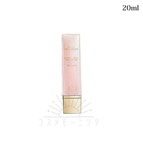 新品Diorプレステージマイクロセラム ドローズユー（目元用プレ美容液)20ml DIOR】 プレステージ マイクロ セラム ユー (目元用美容液