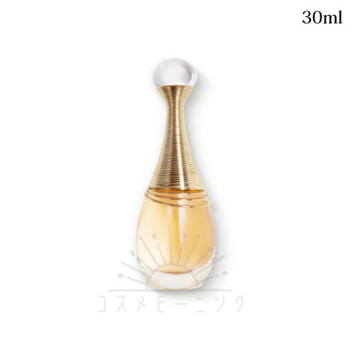 楽天市場】DIOR（ディオール）ジャドール オードゥ パルファン 50ml