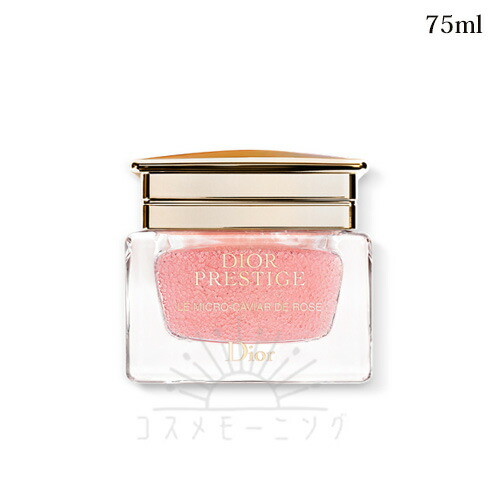 ディオール プレステージ ル グラン マスク 50mL ディオール Dior プレステージ ル グラン マスク 50mL フェイス