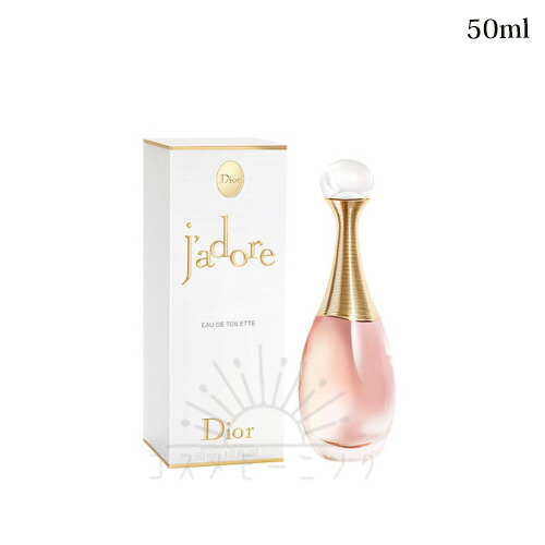 クリスチャン ディオール ジャドール オー ルミエール 50ml -Dior- 【国内正規品】