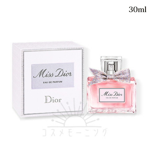 楽天市場】【クリスチャン ディオール】Christian Dior オードゥ