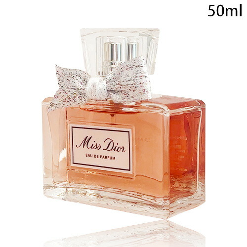 美品正規品　ミスディオール　パルファン　大サイズの80mlボトル　箱付き　値引❌ Amazon | クリスチャンディオール ミス ディオール パルファン 80ml