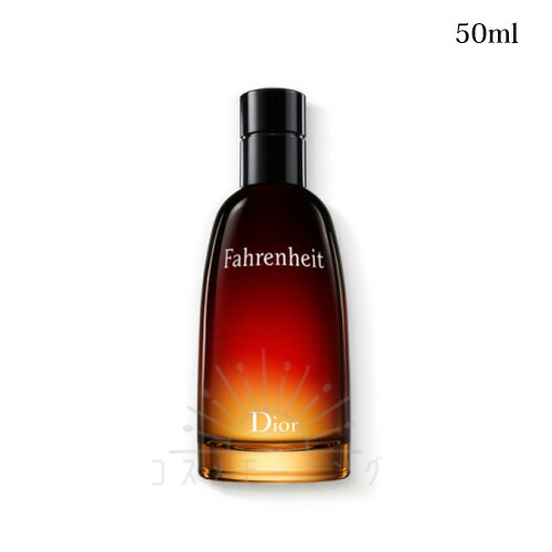 クリスチャン クリスチャンディオール ファーレンハイト オードゥ トワレ 50ml -Dior- 【国内置き目品】