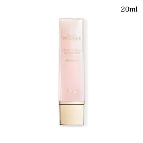 楽天市場】クリスチャン ディオール プレステージ マイクロ セラム ド