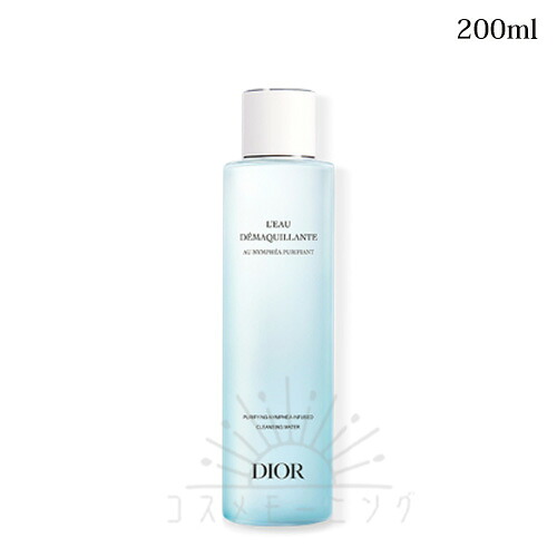 クリスチャン ディオール クレンジング ウォーター ピュリフィアン 200mL -Dior- 【国内正規品】