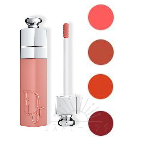 ディオール　Dior アディクト　リップティント　4本 ディオール アディクト リップ ティント｜Diorの口コミ - . DIOR
