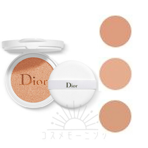 楽天市場】Dior (ディオール)ディオール スノー UV シールド