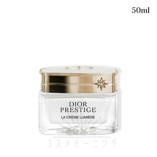 クリスチャン クリスチャンディオール プレ上演 白いこと ラ 怨み言 ルミ叫び泣き N 50ｍL -Dior- 【国内定め事品】